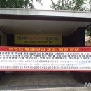 불갑약수터 이미지