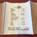 백서냉면