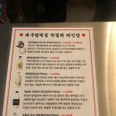 신림 대구밀떡집 도림천 앞 간단히 술 한잔하기 좋은 곳 추천