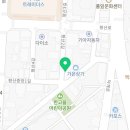 삼첩분식웅상점