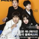 이십일그램 이미지