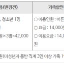 서울버스㈜ 서울공항리무진㈜ 이미지