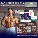 SGYM 두암점 24시 헬스 PT 필라테스 이미지