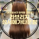 성서메가타운 앞 이미지