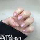 마곡 네일샵 추천, 유목민 탈출! 네일 베일리