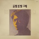 [Music Story] 한국에서 대표적인 음악 장르 10개의 탄생과 현황, 대표작 이미지
