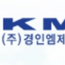 엠제이시스템 이미지