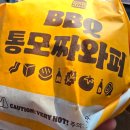 버거킹 군산나운FS점 | 🍔 6월 버거킹 할인 혜택으로 알뜰하게! 내돈내산 버거킹 픽업 후기 (고양덕양FS점)