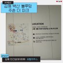 김해 민간임대아파트 부동산 임장 벽산 블루밍 주촌 더 파크 모델하우스 위치 분양정보 인프라