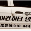 꿈에그린크리닝 이미지