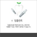 고려치과의원 이미지
