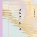 이강출판사