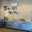 장모님밥상 이미지
