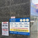 센스안경원 | 방학동안경 디파인안경원에서 안경 맞춘 후기