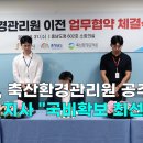 영상축산 이미지