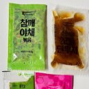 네모유부