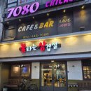 불타는삼겹살 | 잠실새내역삼겹살 맛집 불타는 삼겹살 솔직후기