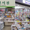 학연서점 KBS