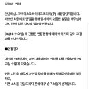하이테크코리아 - 6667 | 2026 상반기 디스코하이테크코리아 인턴 면접 후기