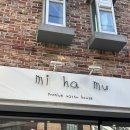 미하무MIHAMU