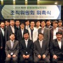 한국공개소프트웨어협회