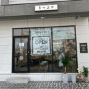 돈카츠모 이미지