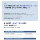 삼성안과의원 이미지