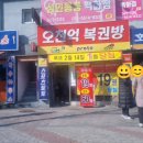 오천억복권방