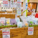 지리산나들이장터 이미지