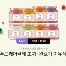 울푸드 이미지