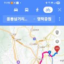 일정라 2025.11.16 사릉 돌아 옵니다. (맛집(황태두부전골.콩탕).소리소카페방문) 이미지