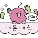 GS선단유락점 네이버블로그