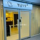 견공간샵 이미지