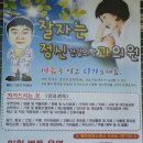 잘자는정신건강의학과의원 이미지