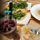 파스토 광양 서천 이탈리안 레스토랑 ‘<b>파스토</b>테이블’ 솔직 후기