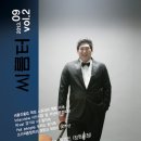 백두2호