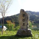 문경수정관광 이미지