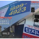 마이크 하우스