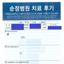 연세강인병원 이미지