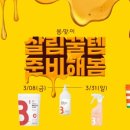 레인보우샵 이미지