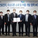 두산금속 뉴스1