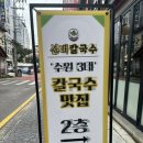 방배천로5-37 이미지