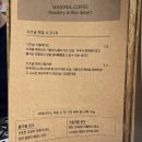 시즈널커피