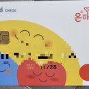 순천만낙지나라