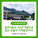 중부-현장-중부-2032 네이버블로그