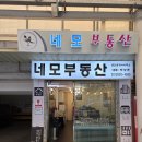 가진부동산중개 이미지