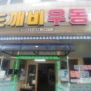 보광약국 이미지