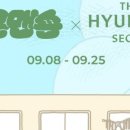 현대문구 이미지