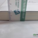 법무사김영환