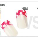 그녀들의네일 이미지